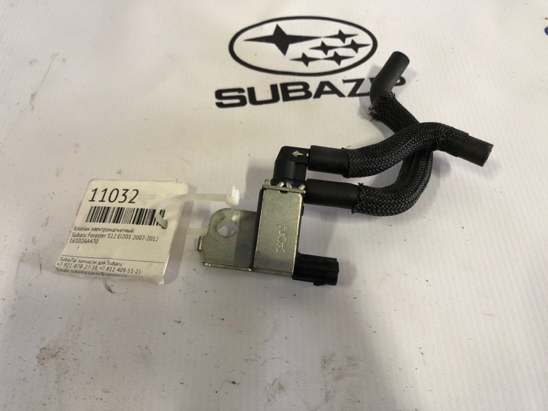Клапан электромагнитный Subaru Forester 2007-2012 S12 EJ205 16102AA470 контрактная