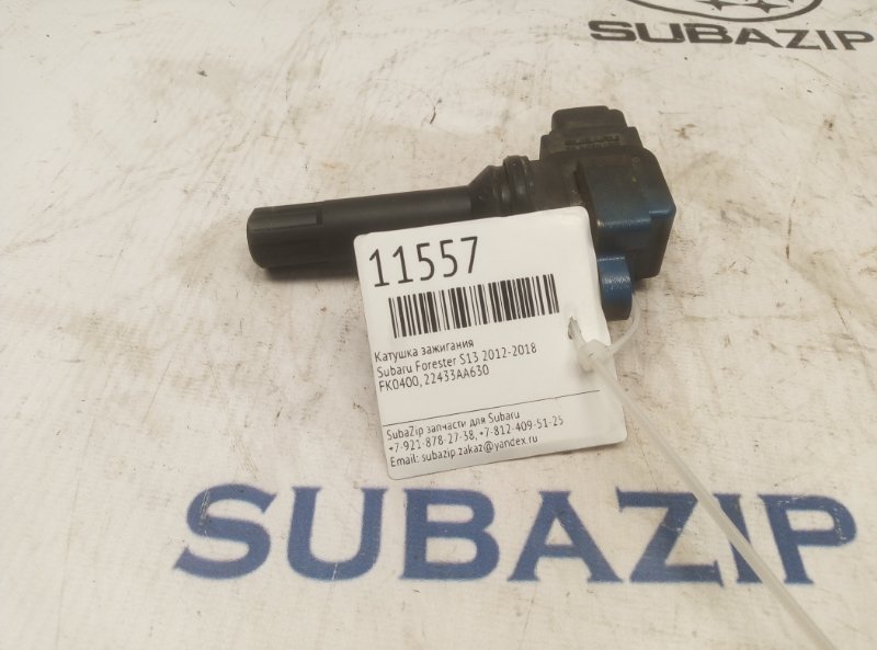 Катушка зажигания Subaru Forester 2010-2018 S12 22433AA630 контрактная