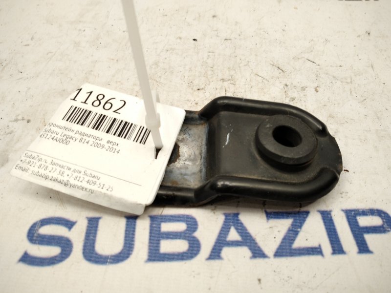 Кронштейн радиатора Subaru Legacy 2009-2014 B14 45124AJ000 контрактная