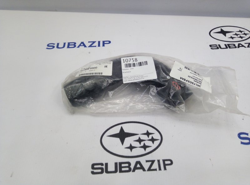 Патрубок Subaru Forester S11 EJ201 45169FC020 новая