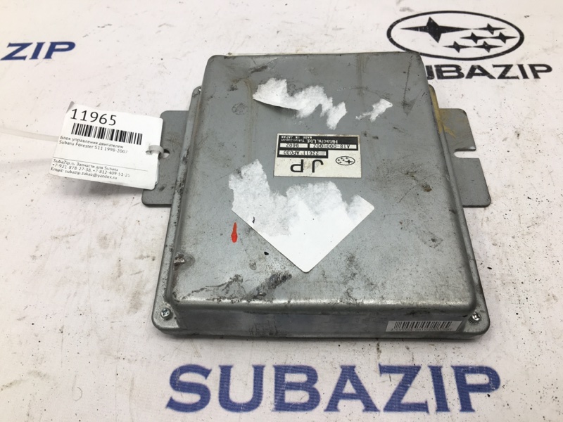 Блок управления двигателем Subaru Forester 2007-2014 S12 22611AP030 контрактная