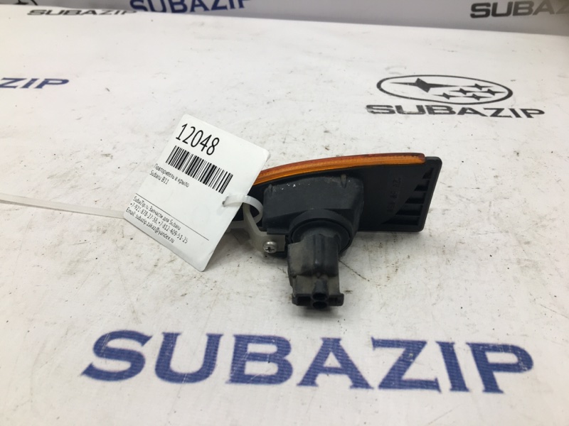 Повторитель поворотника правый Subaru Legacy B11 84401AC020 контрактная