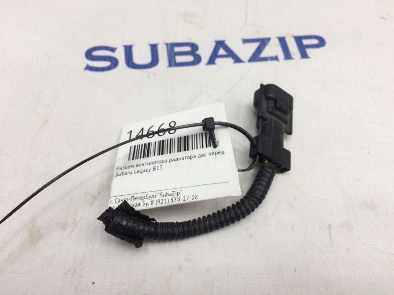 Разъем вентилятора радиатора двс передний Subaru Legacy B13 45121AG000 контрактная