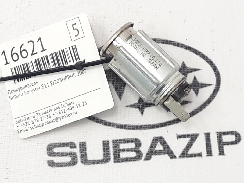 Прикуриватель Subaru Outback 2009 B14 ej253 86711KG000OE контрактная