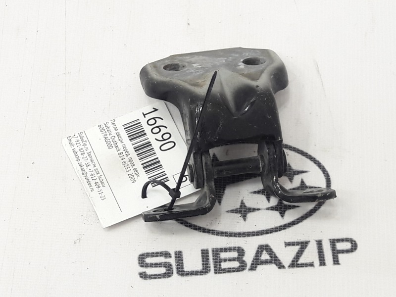 Петля двери передняя Subaru Outback B14 ej253