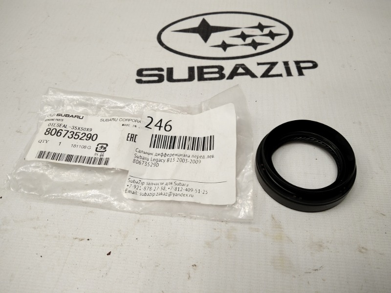 Сальник дифференциала передний левый Subaru Forester 2003-2009 S12 806735290 новая