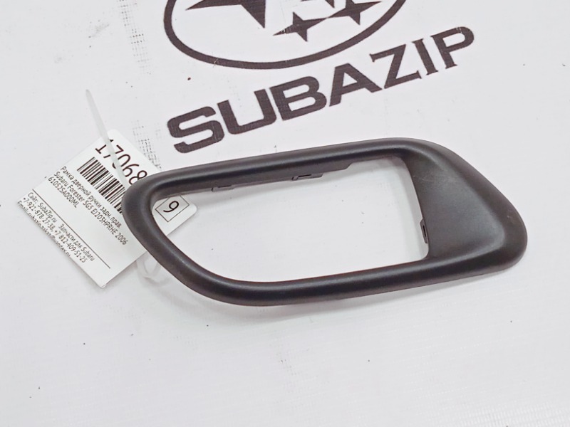Рамка дверной ручки правая Subaru Forester 2006 SG5 EJ203HPRHE 61052SA000ML контрактная