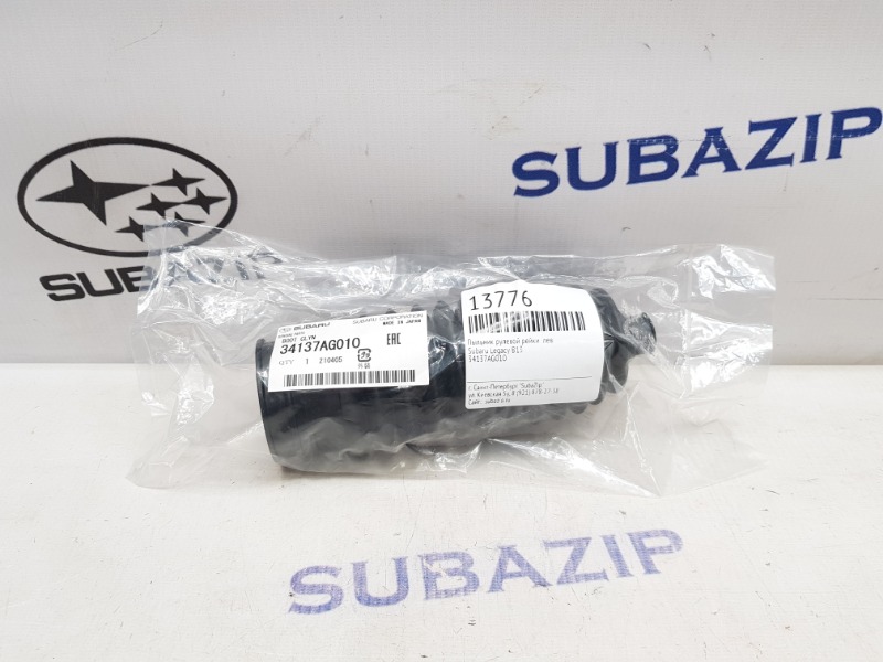 Пыльник рулевой рейки левый Subaru Impreza G12