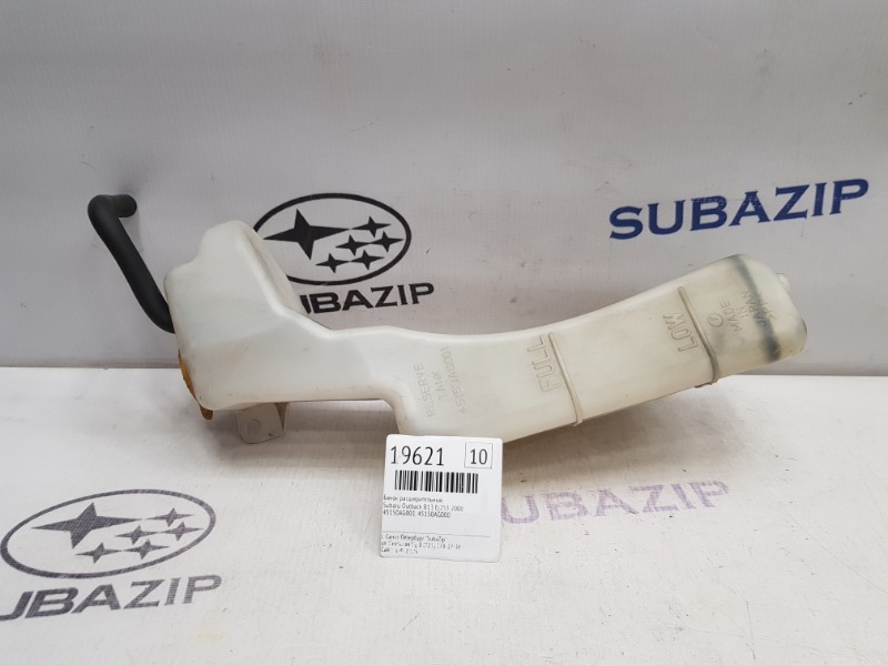 Бачок расширительный Subaru Outback 2008 B13 Ej253 45150AG001 контрактная