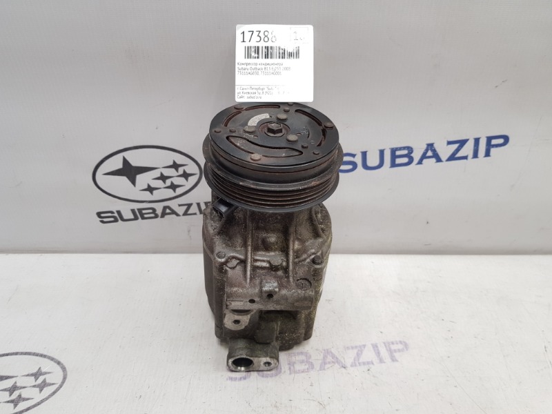 Компрессор кондиционера Subaru Outback 2008 B13 Ej253 73111AG030 контрактная