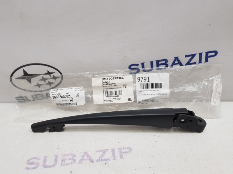 Поводок стеклоочистителя задний Subaru 86532AG082 новая