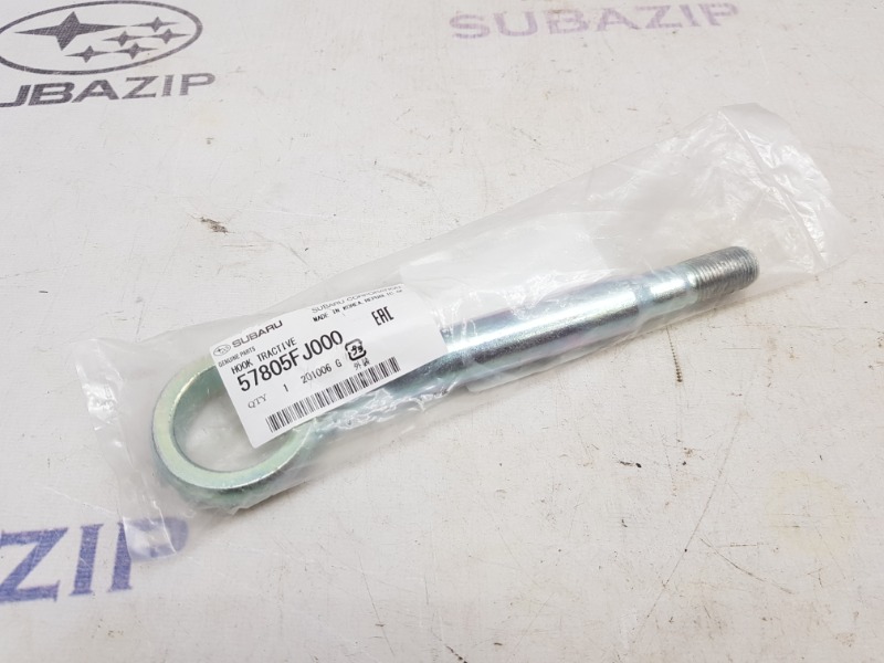 Петля буксировочная Subaru Forester S12 57805FJ000 новая