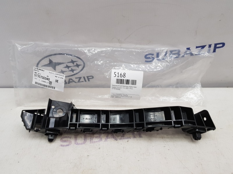 Направляющая бампера передняя правая Subaru Forester 2007-2012 S12 57707SC040 новая