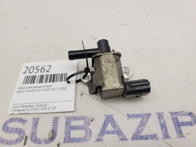 Клапан электромагнитный Subaru Forester 2013-2018 S13 FA20 16102AA520 Б/У