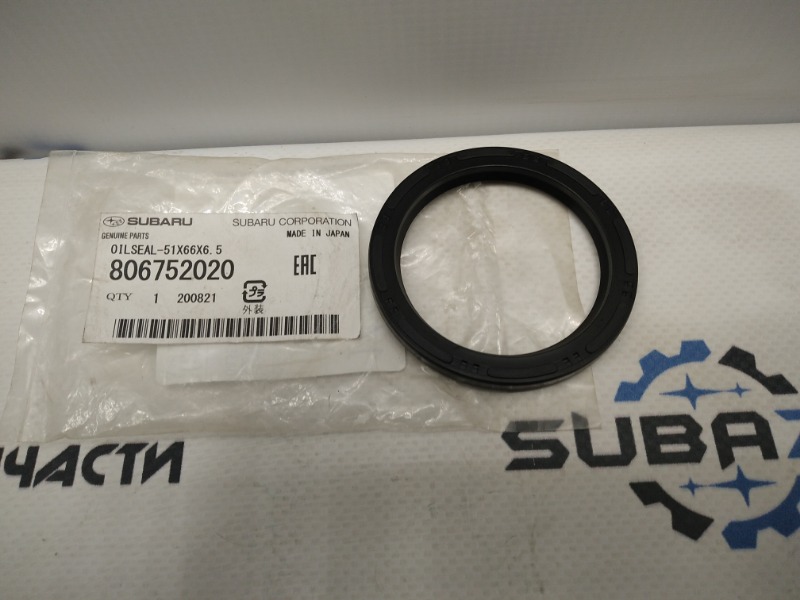 Сальник переднего дифференциала Subaru Forester 2003-2012 S11 806752020 новая