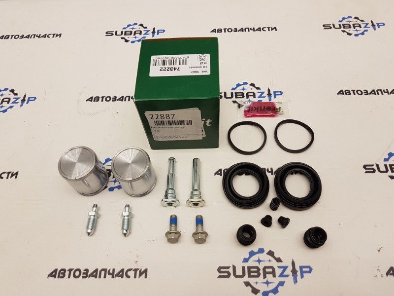 Ремкомплект суппорта передний Subaru Forester S11 743222 новая