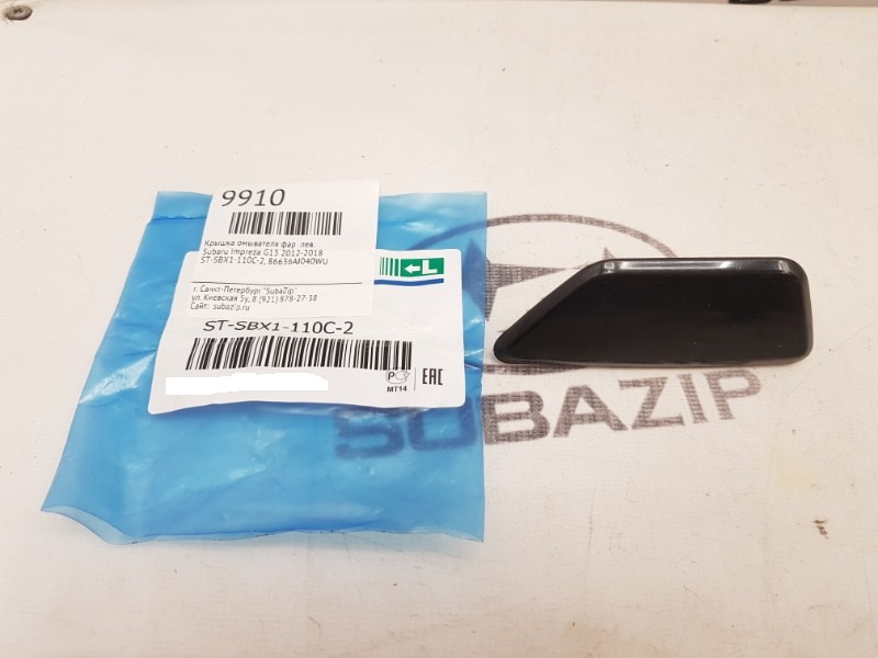 Крышка омывателя фар левая Subaru Impreza 2012-2018 G13 ST-SBX1-110C-2 новая