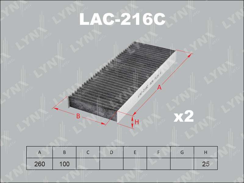 Фильтр салонный LAC-216C новая