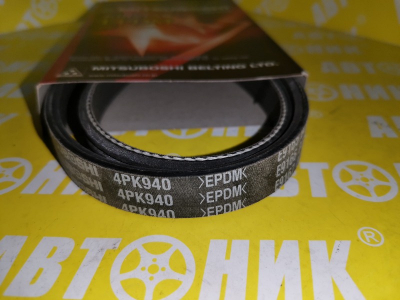 Ремень поликлиновый 4PK940 новая