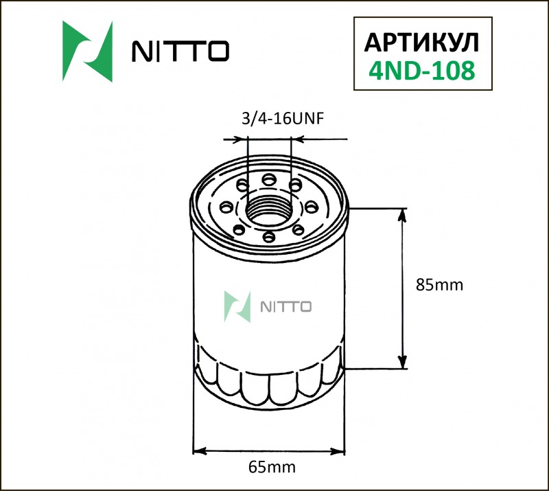 Фильтр масляный 4ND-108 новая