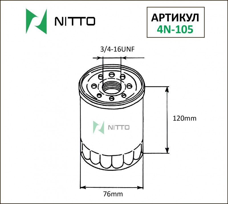 Фильтр масляный 4N-105 новая