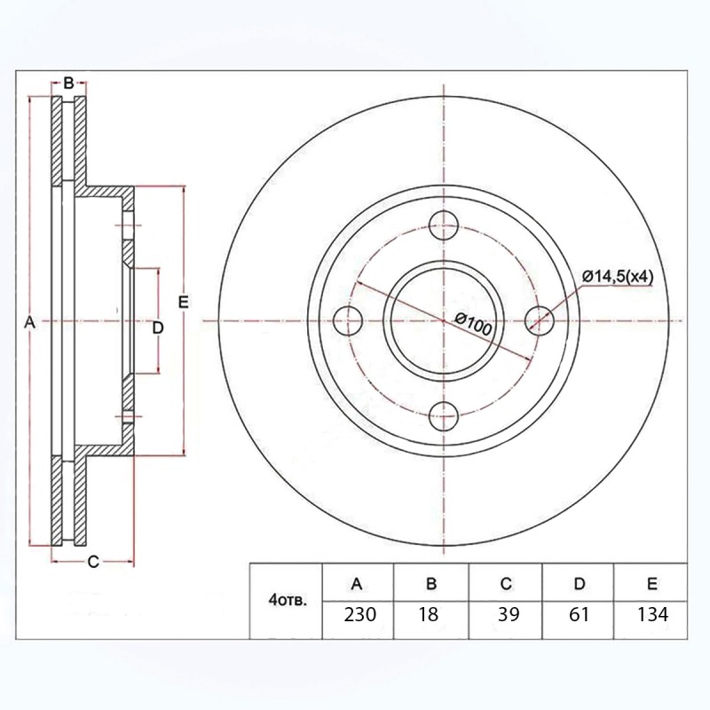 Тормозной диск передний FIT GE6