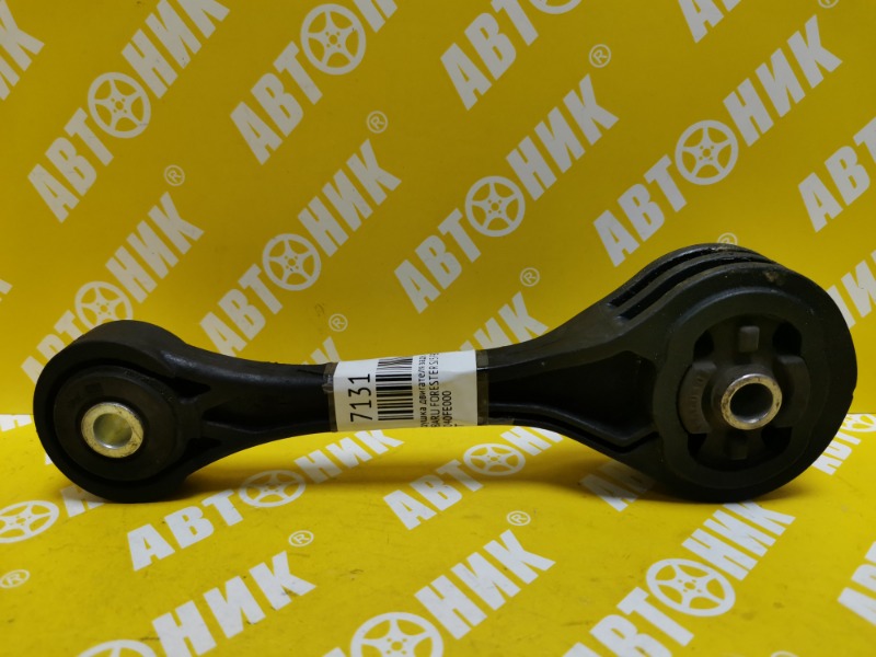 Подушка двигателя задняя SUBARU FORESTER SJ5 FB25 41040FE000 контрактная