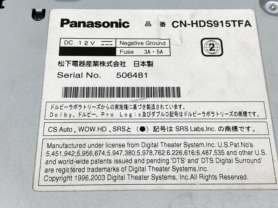 Магнитола Panasonic CN-HDS915TFA Legacy 2008 BLE EZ30DJCDGE