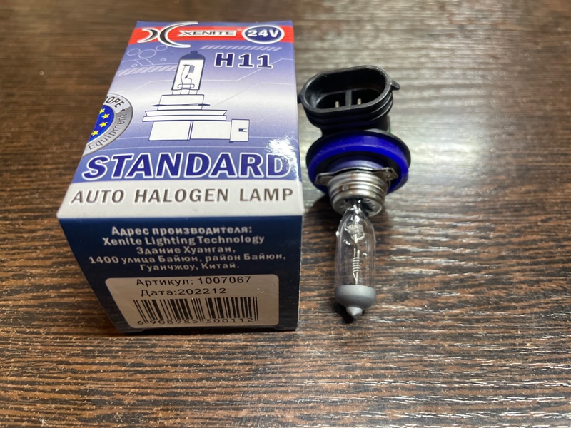 Лампа накаливания галоген Xenite H11 24V (PGJ19-2) Standard MAN 1007067 новая