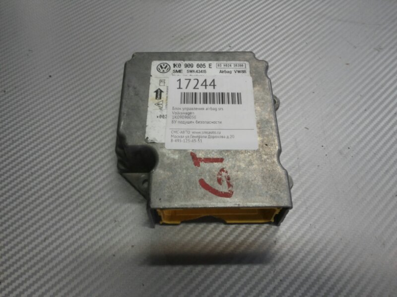 Блок управления Airbag SRS Volkswagen 1K0909605E Б/У