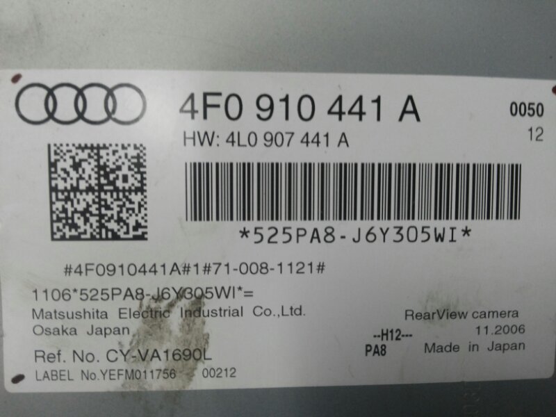 Блок управления камерой Audi Allroad C6 3.2 AUK