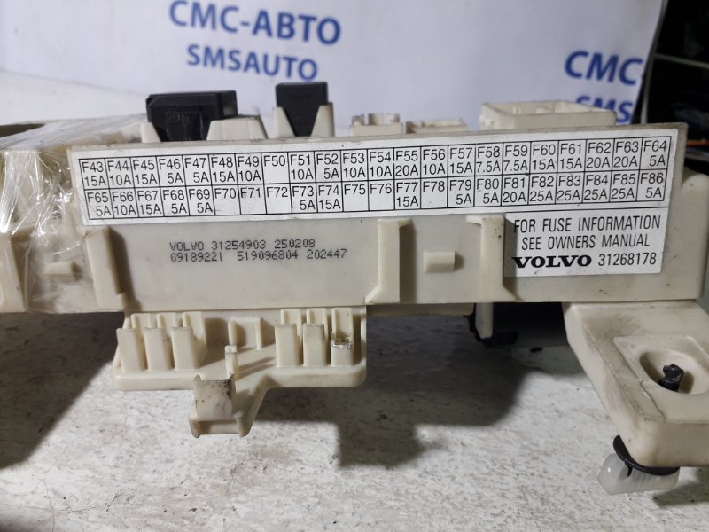 CEM Центральный электронный модуль Volvo C30
