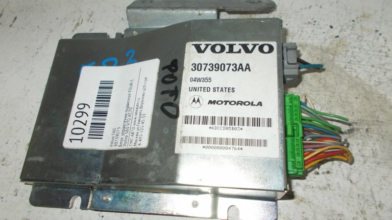 Блок управления подвеской Volvo S60 2003-2004 30739073 Б/У