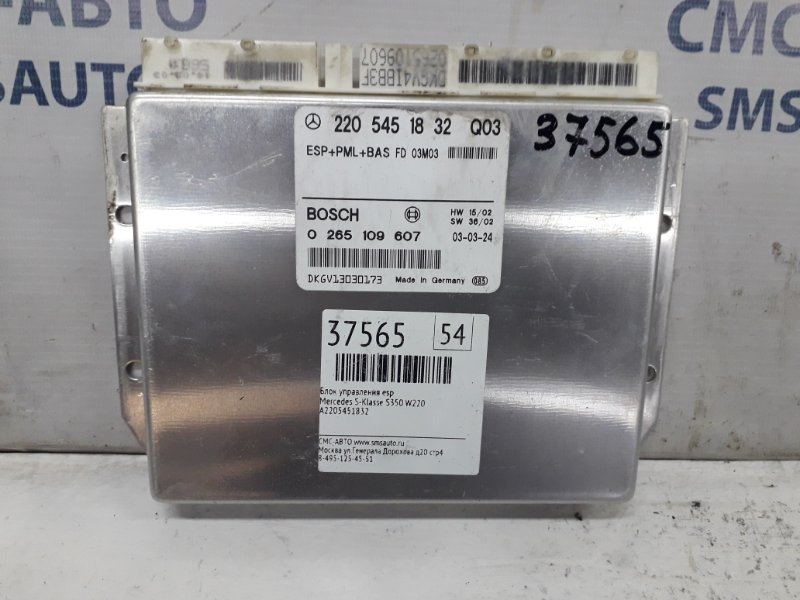 Умер блок ESP. - Mercedes-Benz C-class (W204), 2,5 л, 2008 года электроника DRIV