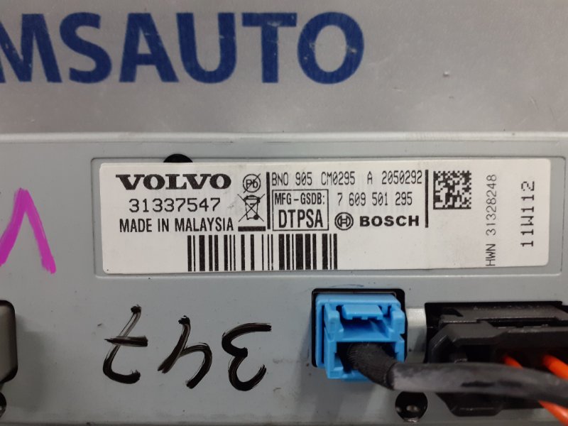 Дисплей информационный Volvo S60 С60 1.6T