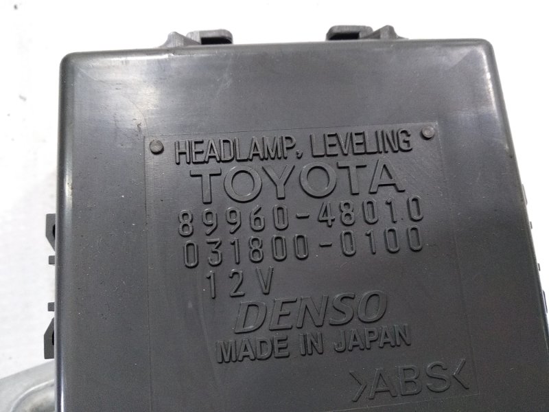 Блок управления подвеской HARRIER/RX300 2001 ACU15W/ACU15/ACU10W/ACU10/MCU10W/MCU10/MCU15W/MCU15/SXU10W/SXU10/SXU15W/SXU15 2AZFE