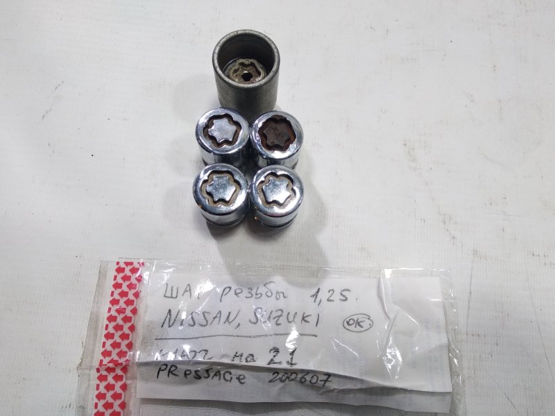 Запчасть секретная гайка NISSAN PRESAGE TU31 VQ35DE 4022421001 контрактная Секретная гайка NISSAN PRESAGE TU31 VQ35DE 4022421001 контрактная
