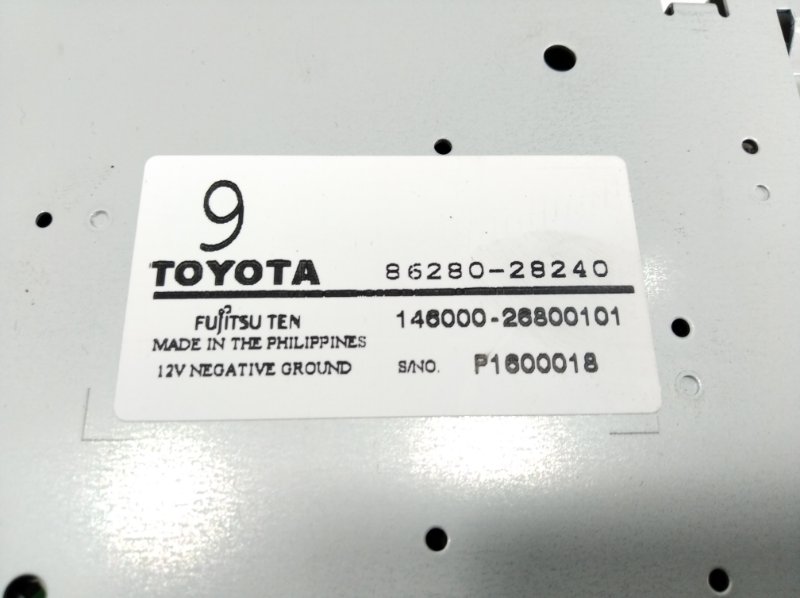 Усилитель магнитофона передний ESTIMA/ESTIMA HYBRID 2009 AHR20W/ACR50W/ACR55W/GSR50W/GSR55W 2AZFXE