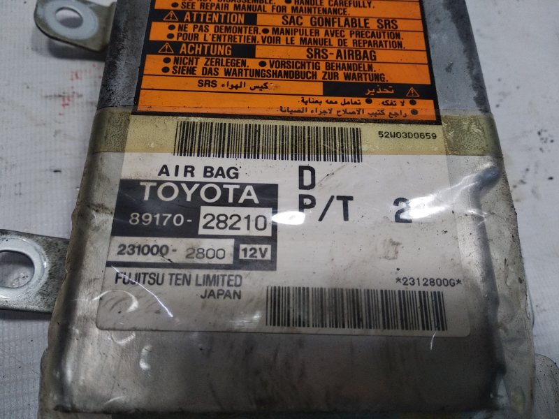 Блок управления airbag TOWN ACE NOAH/LITE ACE NOAH/TOWN ACE/LITE ACE 2004 CR52/CR51/CR50/CR50G/SR50G/SR50/SR40G/SR40/CR40G/CR40/CR41/CR42/KR41/KR42/KR52 3CE