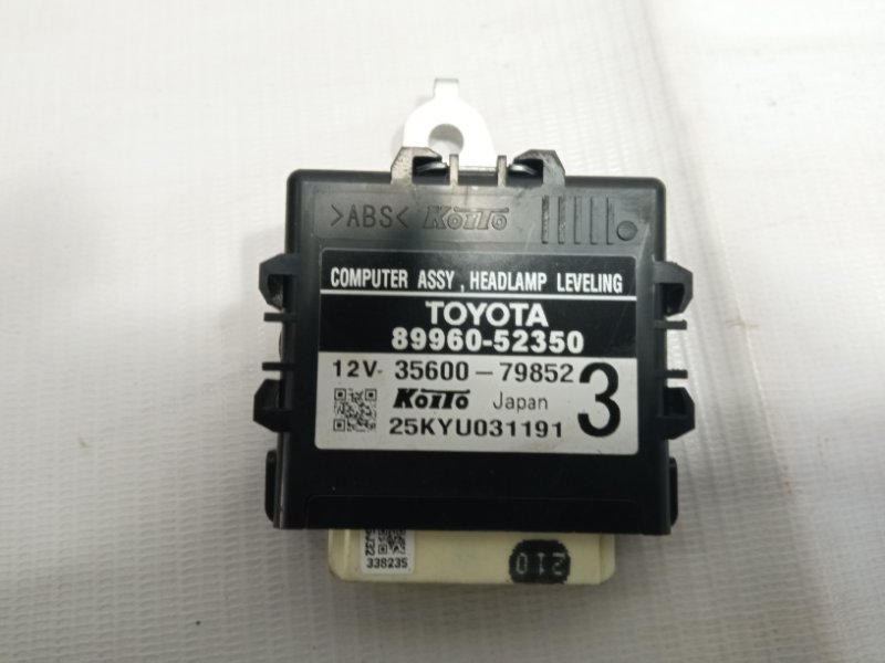 Блок управления фарами TOYOTA COROLLA FIELDER/COROLLA AXIO 2012 NKE165G/NKE165/NRE160/NRE161/NZE161/NZE161G/NZE164/NZE164G/ZRE162/ZRE162G 2ZRFAE 8996052350 контрактная