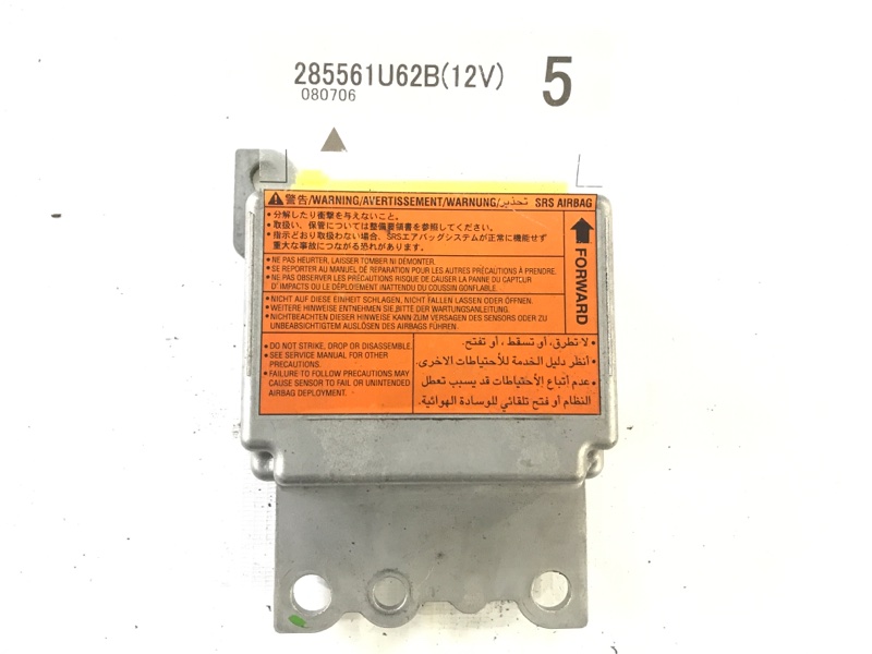 Блок управления airbag передний NISSAN NOTE 2008 NE11/ZE11/E11 HR15DE 285561U62B контрактная