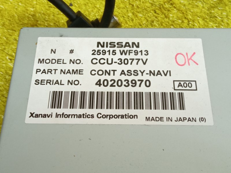 Блок навигации NISSAN LIBERTY RM12 QR20DE