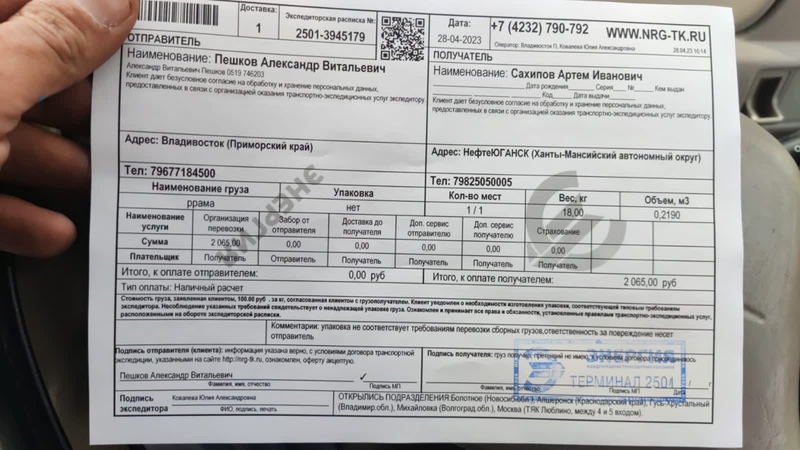 Балка под двс передняя BMW X6 2008 E71/E72 N54B30A 31116779357 контрактная