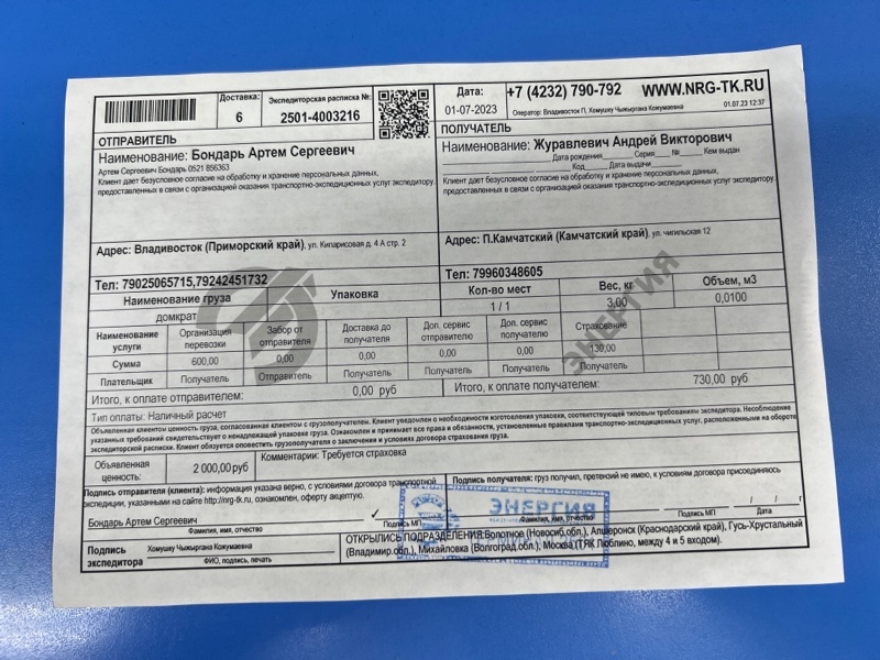 Поддомкратник/ домкрат PROCEED MARVIE 1996 UVL6R/UF66M/UV56R/UV66R WLT