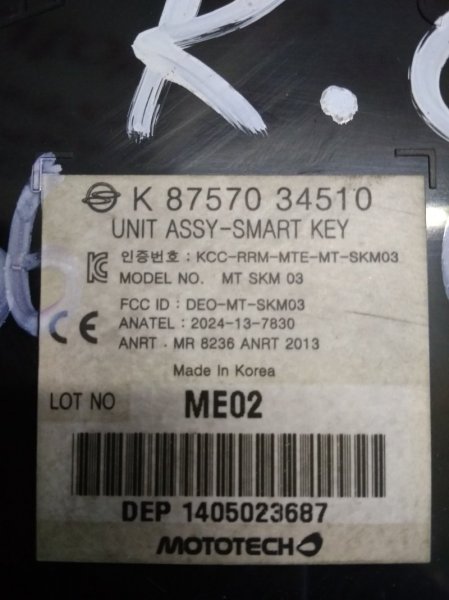 Блок Smart KEY SsangYong Actyon CK D20DTF(671950)