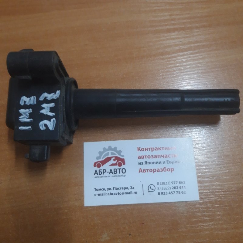 Катушка зажигания TOYOTA WINDOM MCV 1MZ 2MZ 9008019012 контрактная