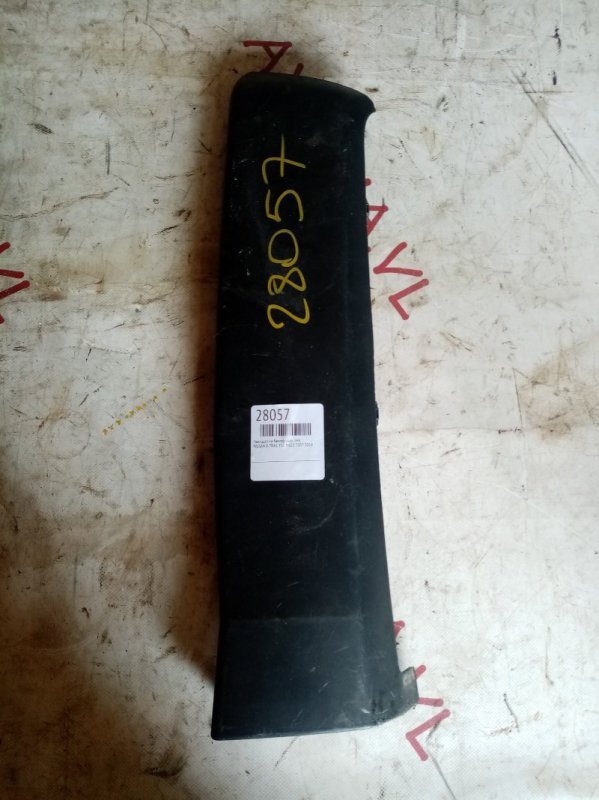 Накладка на бампер задняя левая NISSAN X-TRAIL 2007-2014 T31 MR20 контрактная