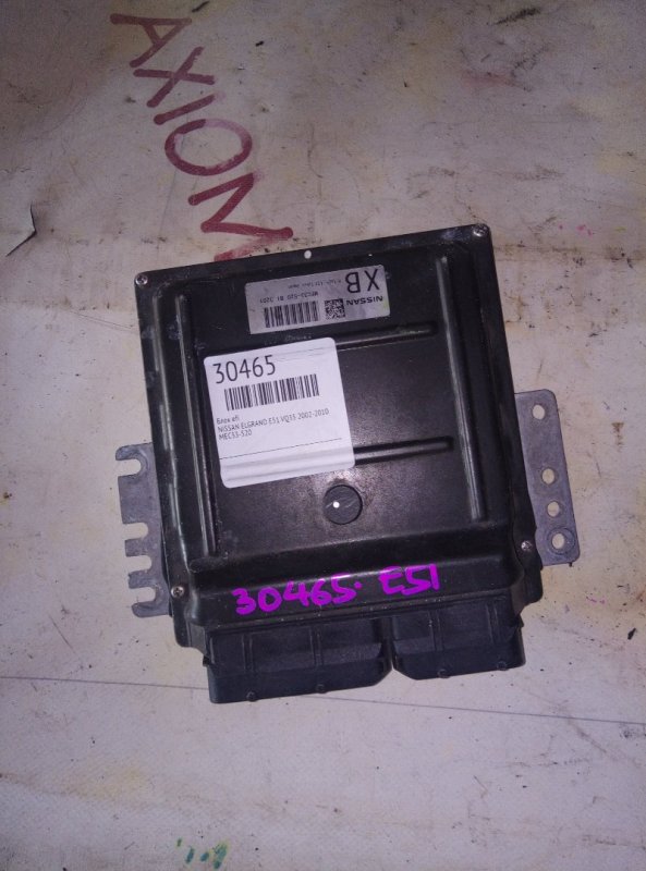 Блок efi NISSAN ELGRAND 2002-2010 E51 VQ35 контрактная