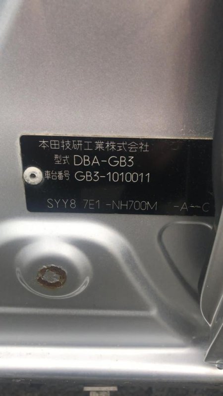 Двигатель FREED 2008-2011(2008) GB3 L15A
