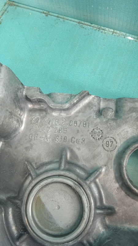 Лобовина двигателя 3-Series M57D30T Лобовина двигателя 3-Series M57D30T